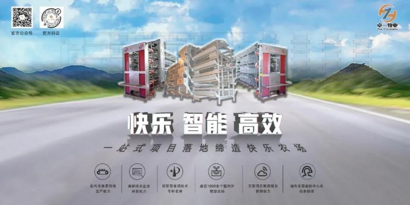 熱烈歡迎思瑪特禽業(yè)、峪口禽業(yè)蒞臨卓一牧業(yè)考察交流