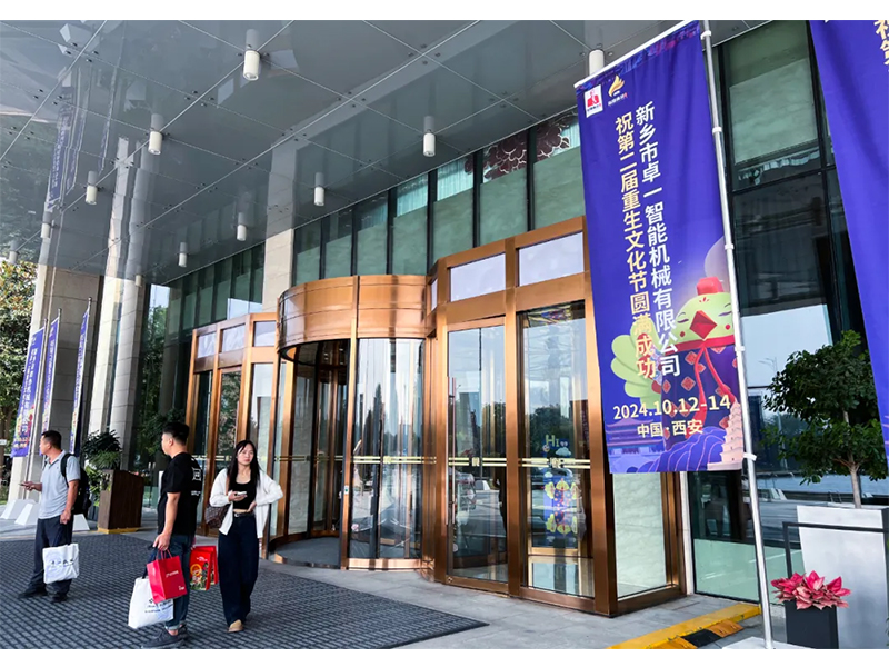 熱烈祝賀第四屆中國(guó)家禽柔性換羽大會(huì)圓滿成功！