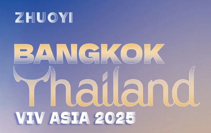 卓一牧業(yè)VIV ASIA2025邀您共聚泰國！